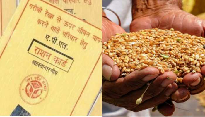 Ration Card: Card holders got a big relief from the central government's decision! New ration rule implemented across the country