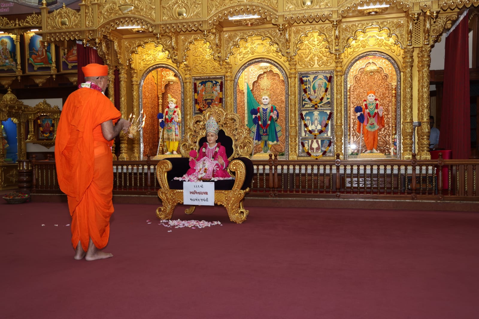 the-221st-swaminarayan-mahamantra-jayanti-was-celebrated-with-great-gaiety-at-the-swaminarayan-temple-nairobi