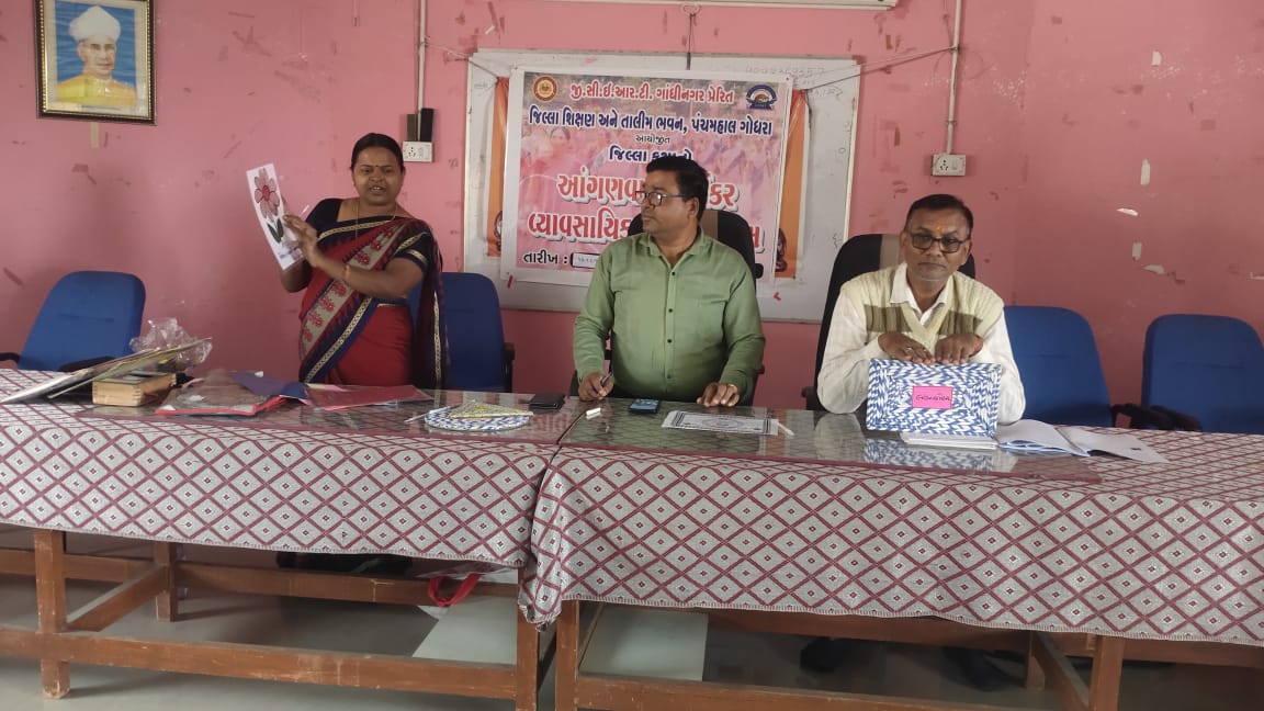 anganwadi-worker-vocational-readiness-training-was-conducted-by-district-education-and-training-bhawan-panchmahal