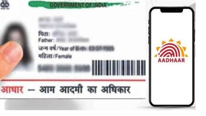 Request to the citizens of Chotaudepur district to update the ten year old Aadhaar card