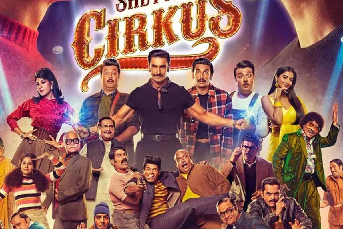 Circus Box Office Collection Day 1: Ranveer Singh's Circus was a hit at the box office on the first day, the film earned so many crores.