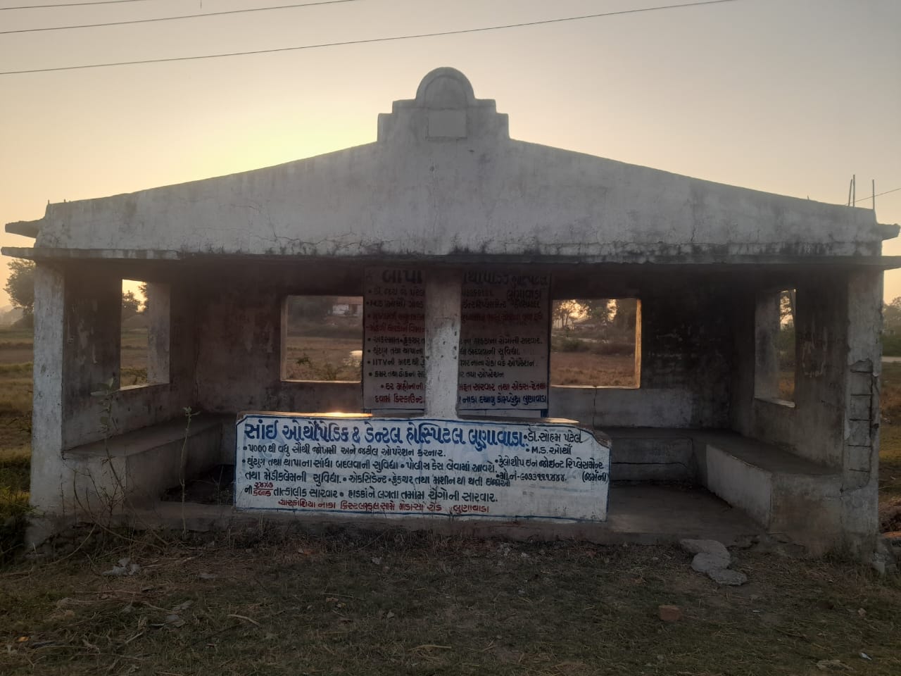 the-condition-of-the-bus-stand-in-muwada-village-of-semara-in-lunawada-has-deteriorated-the-villagers-have-demanded-renovation