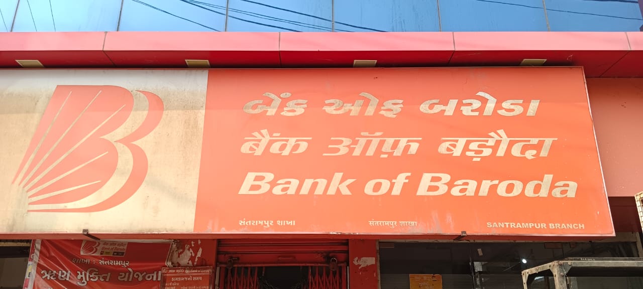 Santarampur made a written representation to the manager of Bank of Baroda who was wronged by the customer