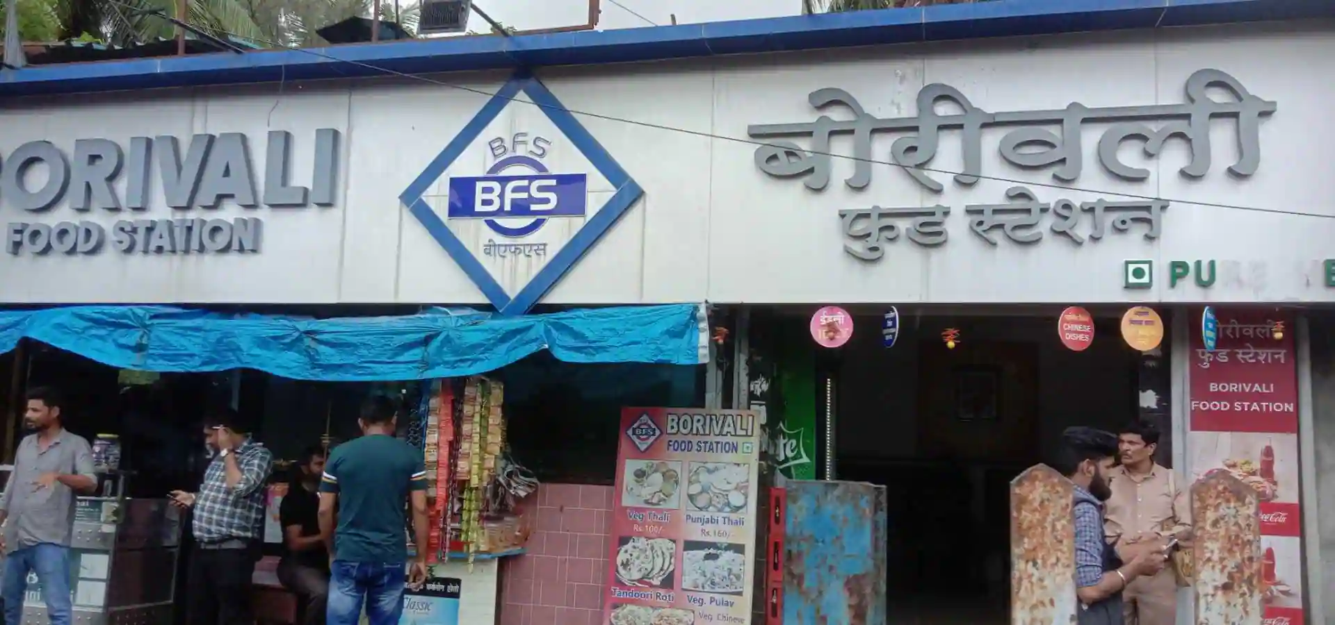 Here are the food items near the station in Borivali East that you must try!