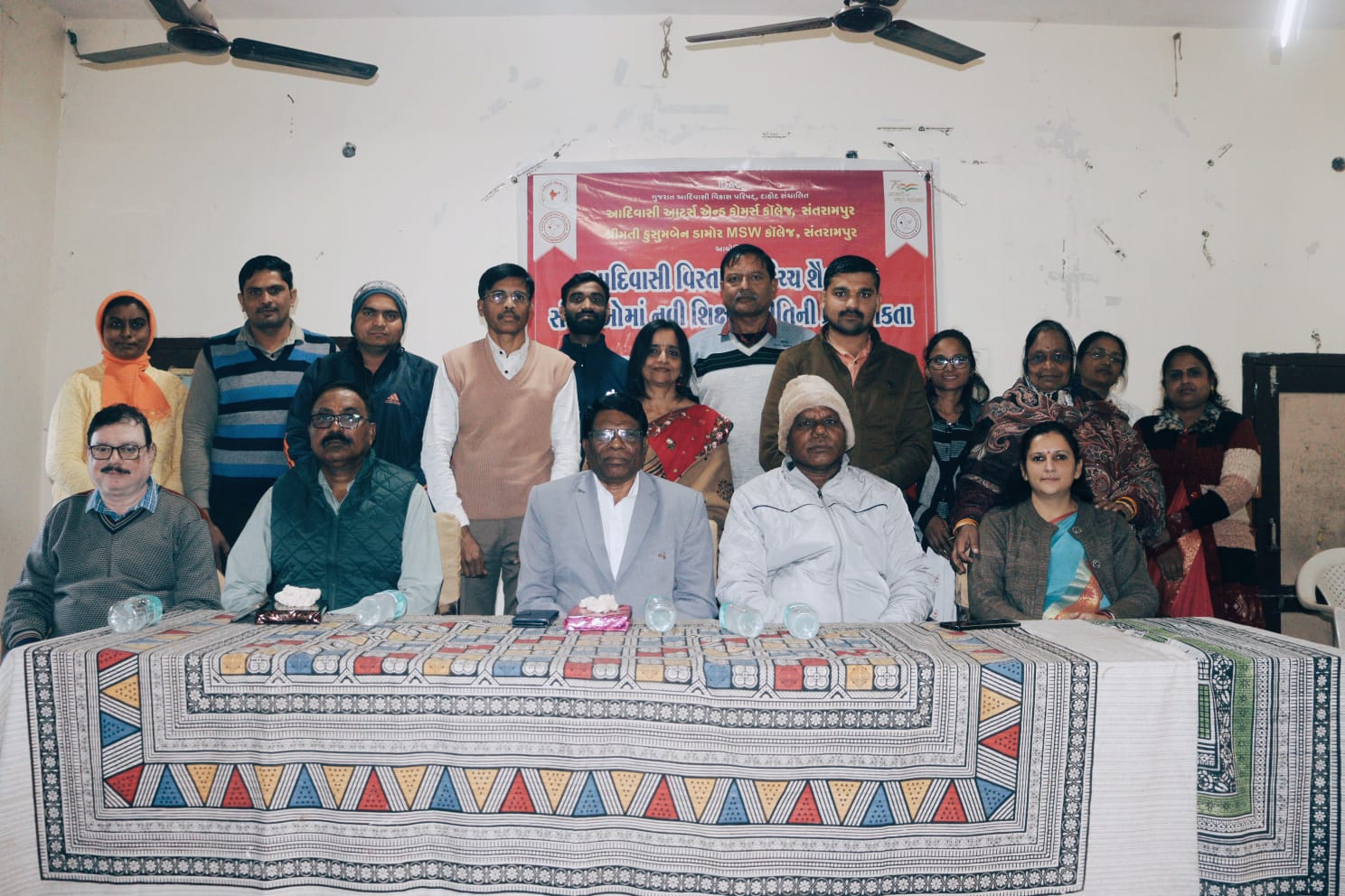 A special lecture was organized by Adivasi Arts and Commerce College on the relevance of new education in tribal areas.