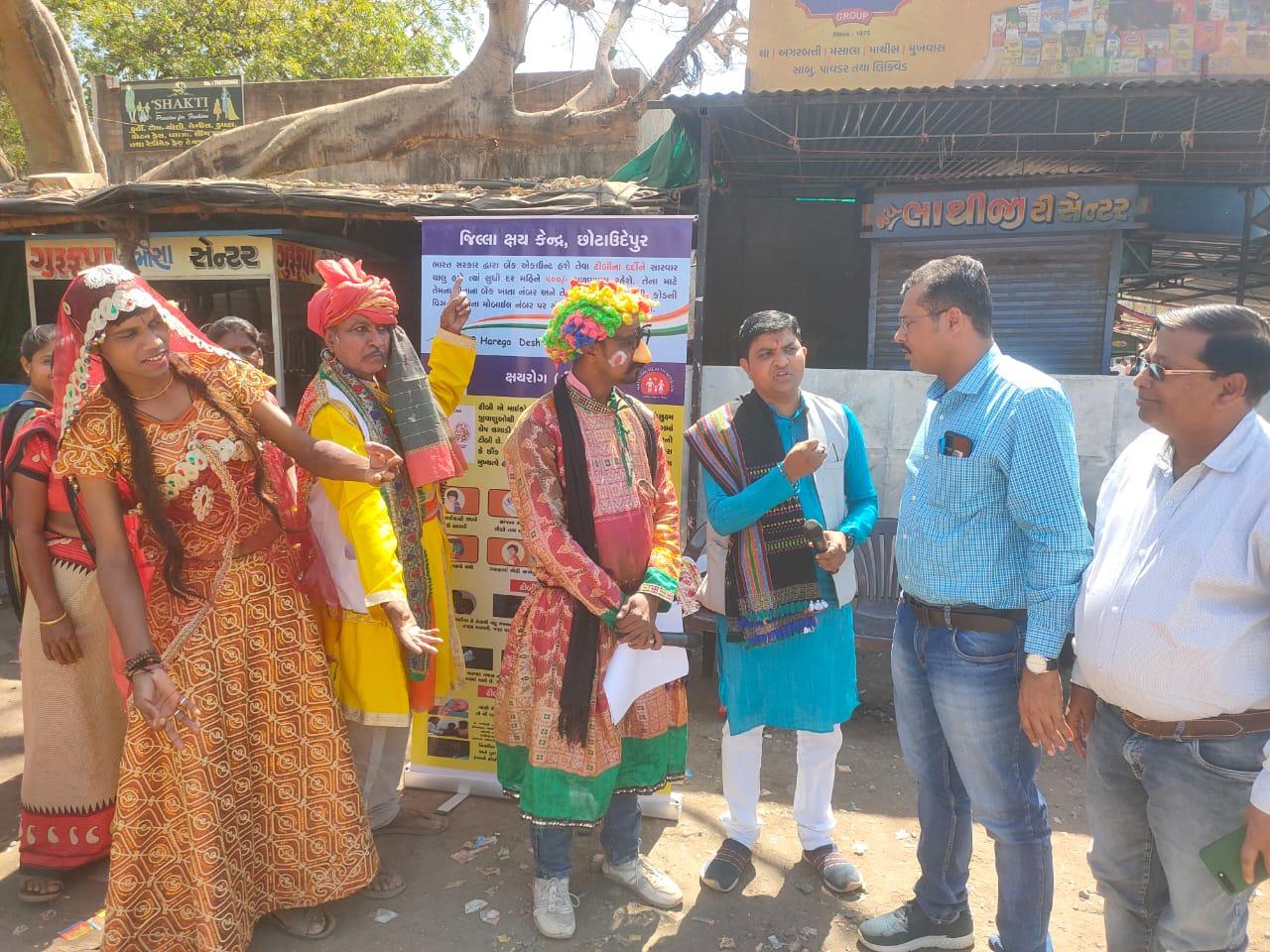 District Tuberculosis Center conducted Bhavai at Kawant with the aim of creating awareness among people about TB disease