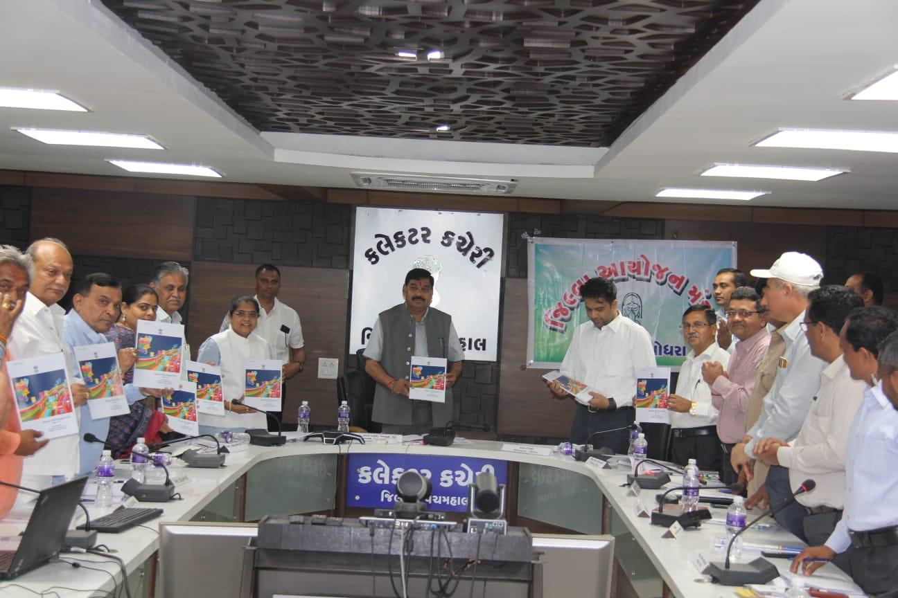 Panchmahal district in-charge minister Kuberbhai Dindor held a meeting of the district planning board.