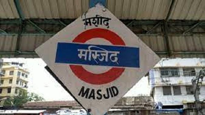 Railway Station : The name of this railway station in India is Masjid, know the history behind this name