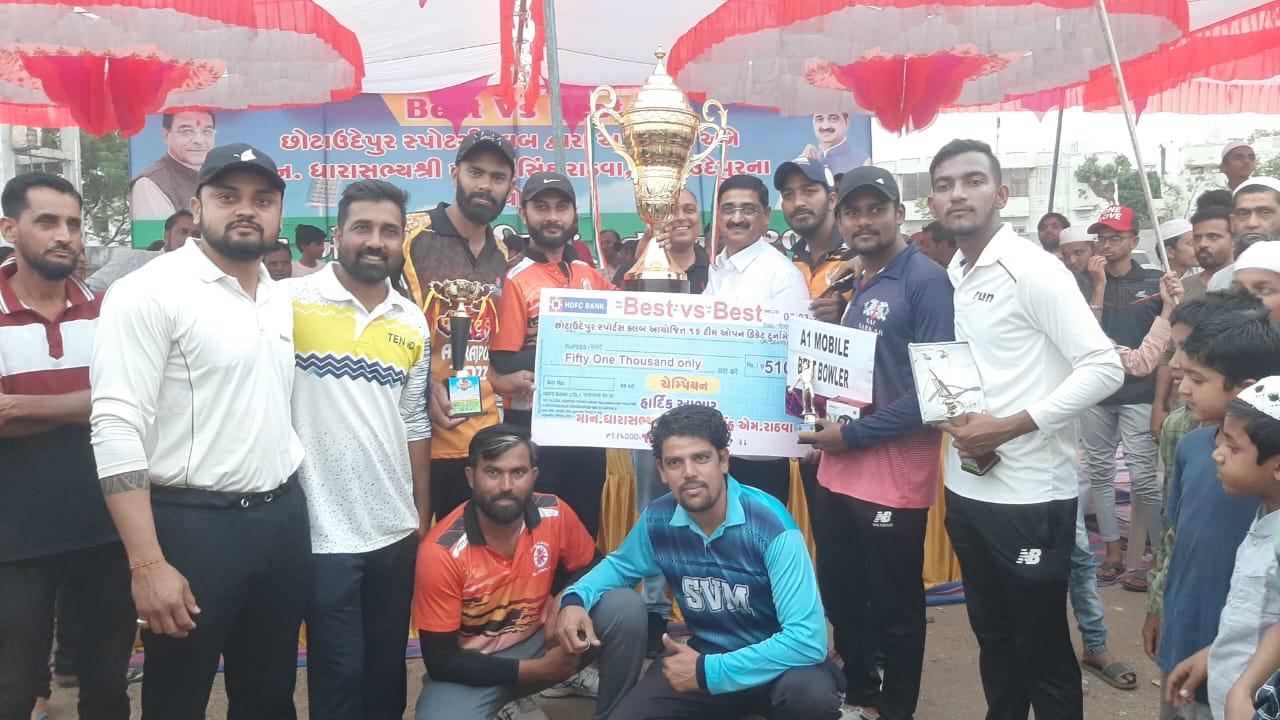 The winning cricket tournament team by Chotaudepur Sports Club was awarded trophy and cash prize by MLA Rajendrasinh Rathwa.