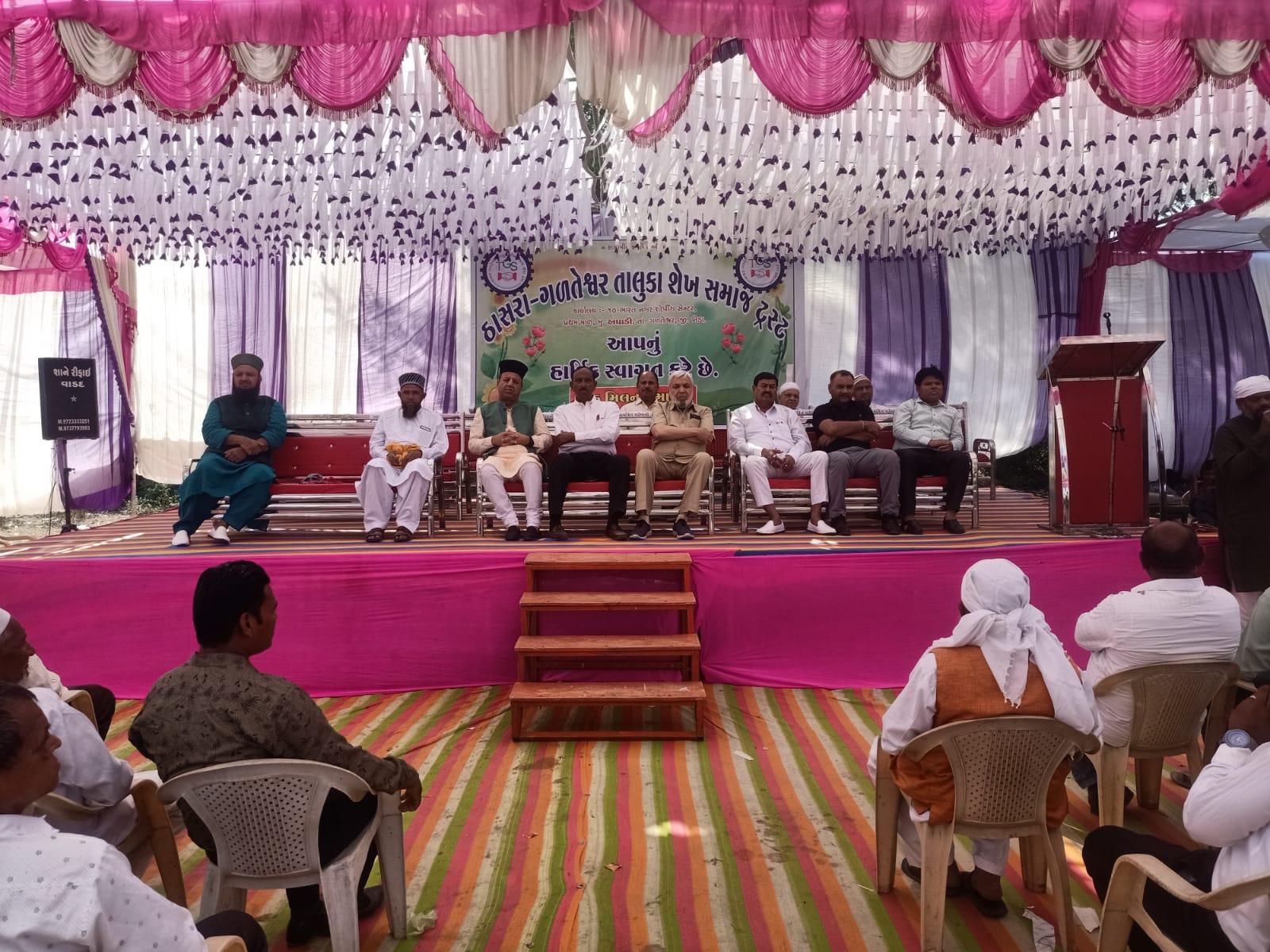 Sir Sneh Sammelan aimed at educational and economic development of Shaikh Samaj youth in Wada.