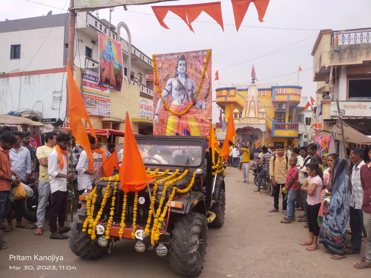 Shree Ram's procession in peaceful surroundings in Kadwal area