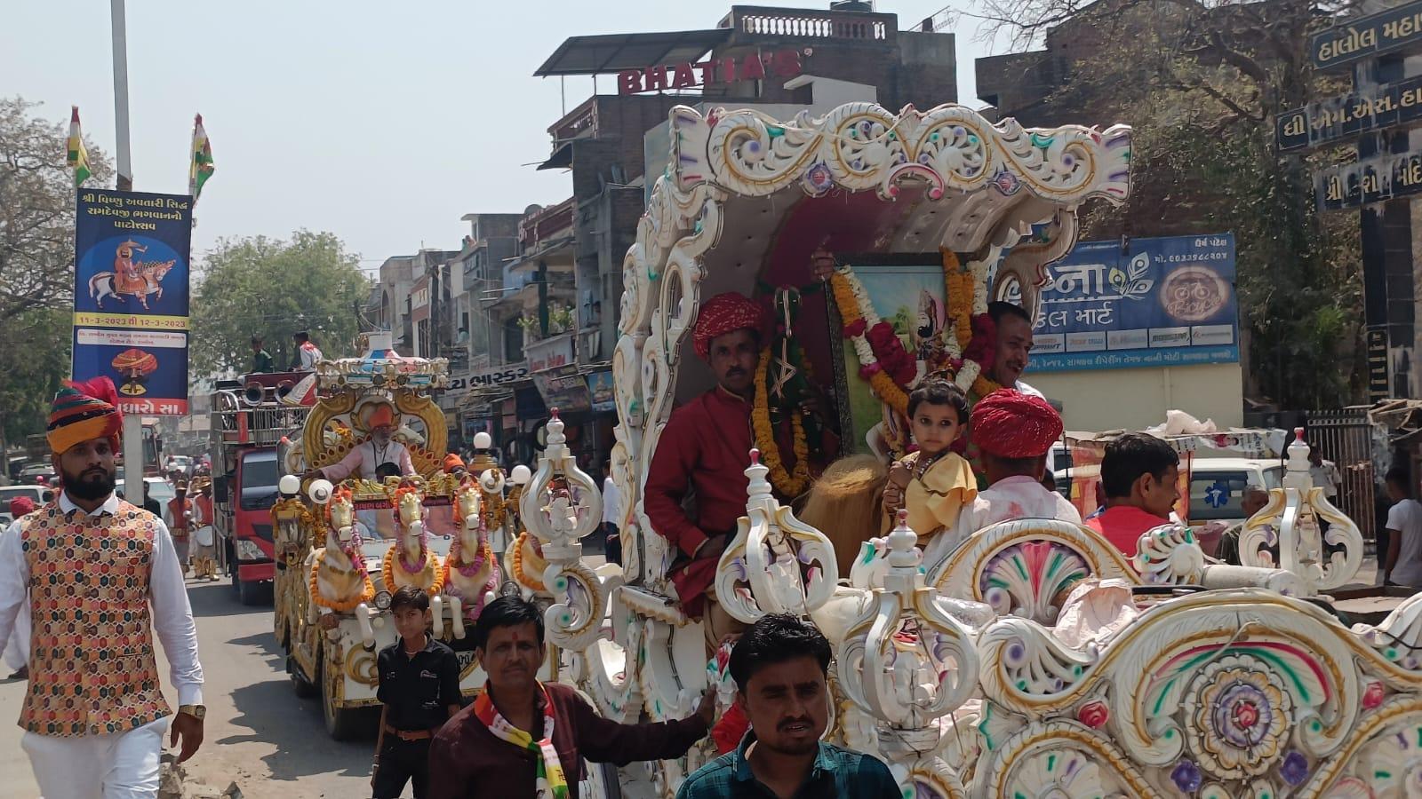 Patotsav of Ramdev Maharaj was celebrated by the Marwari community at Halol