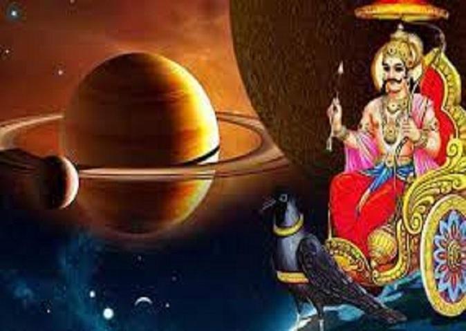 Sada Sati of Saturn will also give good effect, do this simple remedy