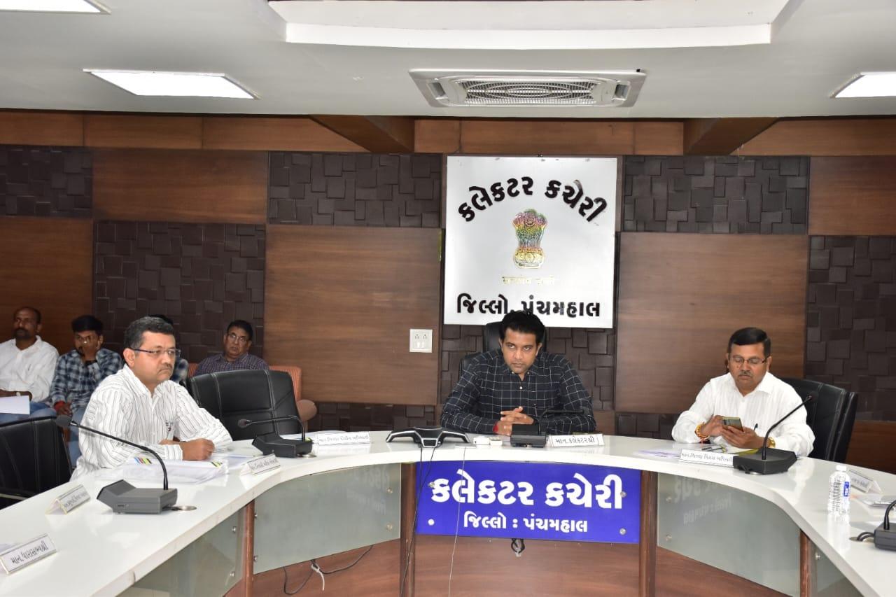 Panchmahal District Coordination Committee meeting was held