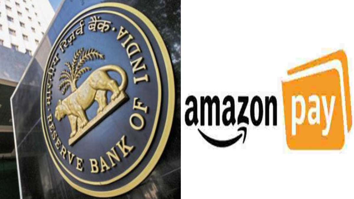 rbi-imposed-a-fine-of-rs-3-crore-on-amazon-pay-violates-these-rules