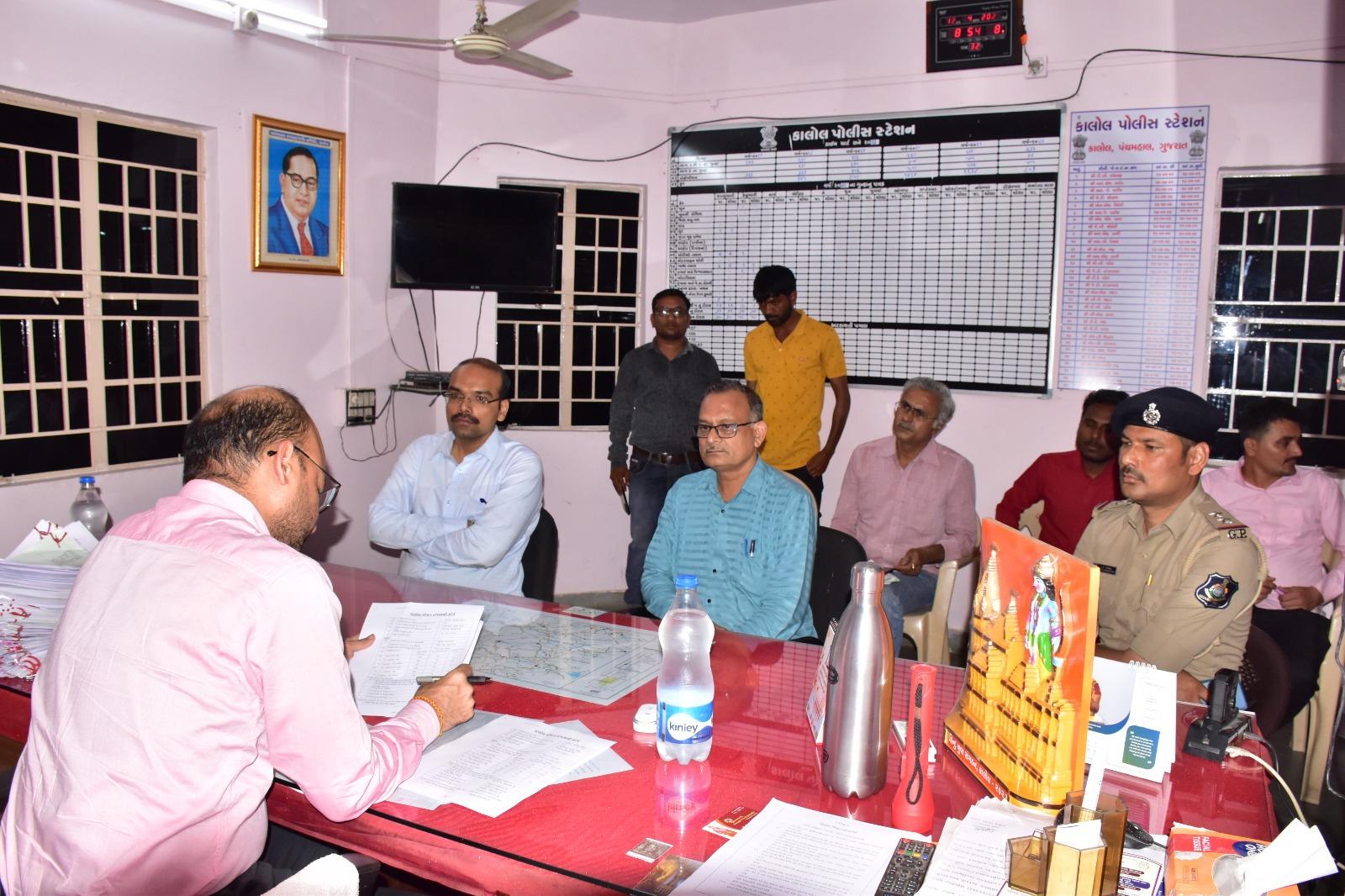 Panchmahal District Collector visited Kalol Police Station and made necessary suggestions