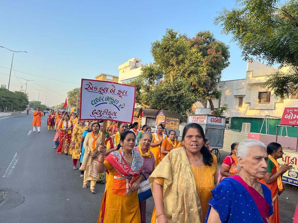 The 546th Pragatya Mohotsav of the founder of Pushti Sampradaya Srimad Vallabhacharya Mahaprabhuji was celebrated with pomp at Sukhdham Haveli, Seat Mandir.