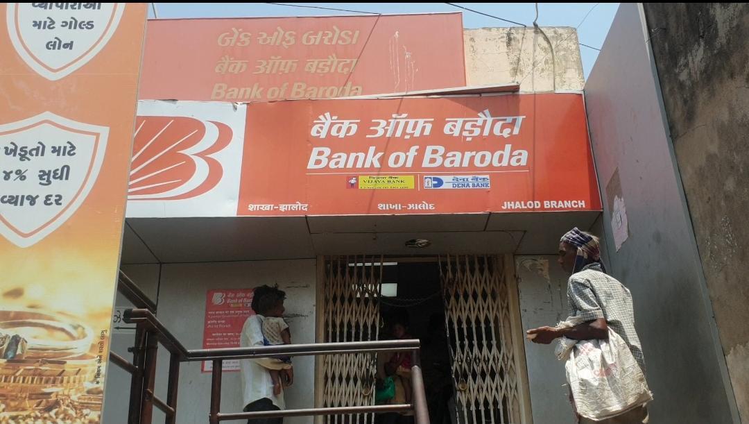 Outside the Bank of Baroda, the young man was saved from being robbed by taking precautions