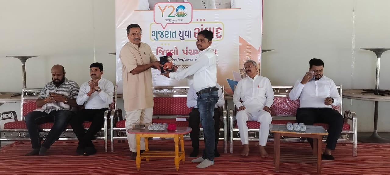 Youth dialogue program under G-20 was held under the chairmanship of Collector at Kripalu Ashram