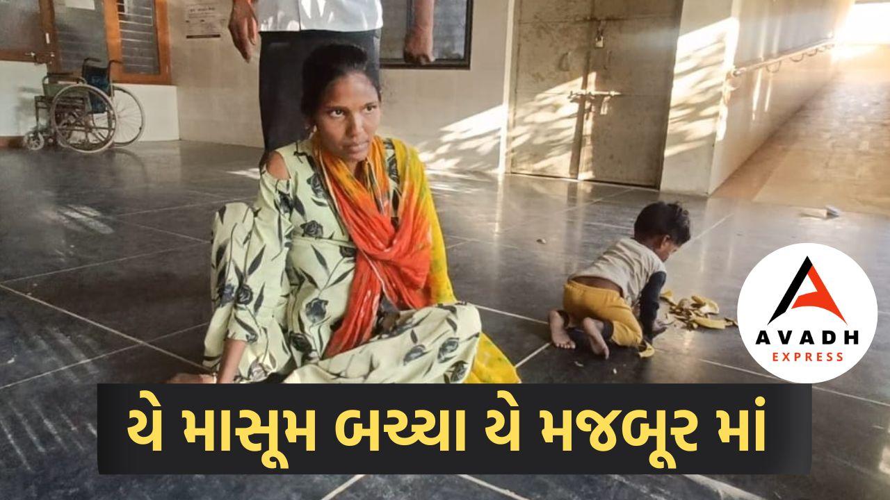 Disabled girl forced pregnant by husband in Bakarol: Girl's story will make you cry