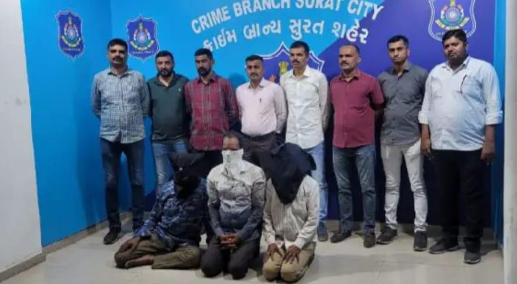 Surat Crime Branch got a big success, arrested 3 people from a notorious gang of Madhya Pradesh