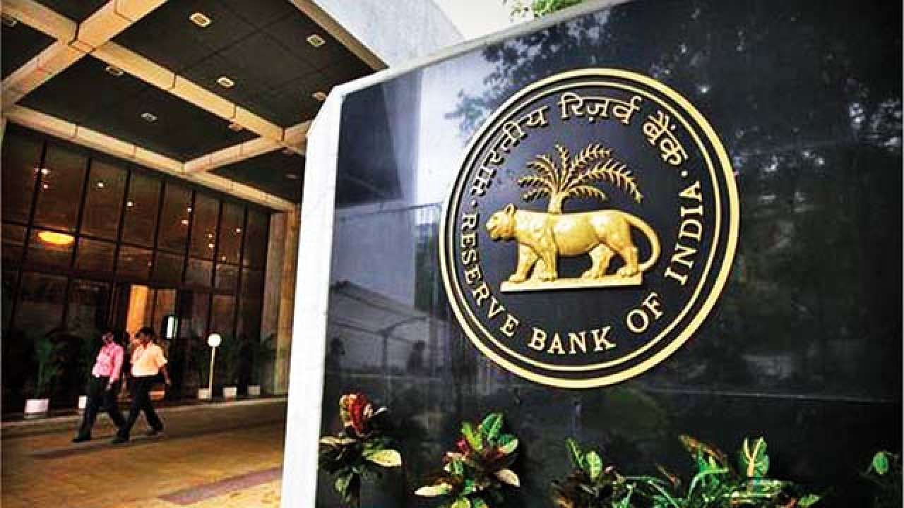 RBI will announce new monetary policy today, this time too the repo rate may remain unchanged