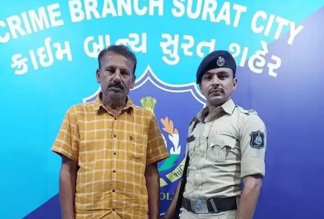 Junagadh teacher nabbed in Surat Vidyut Sahitya scam