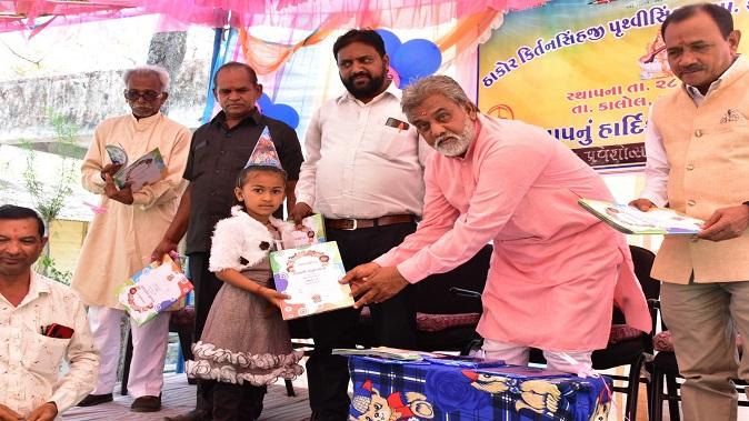 First Day of School Entrance Festival: Celebration of Bright Future, Panchmahal District