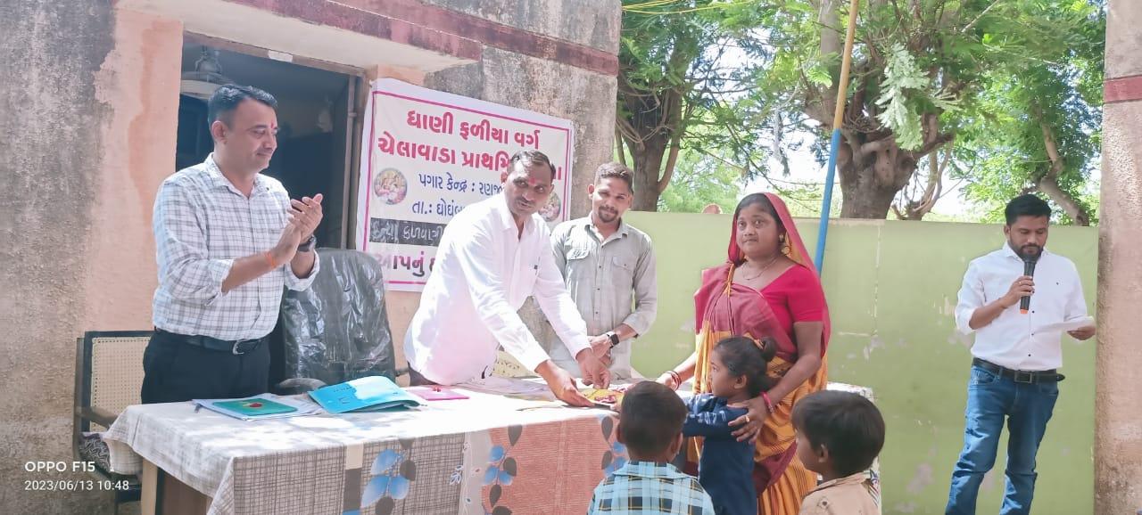 entrance-festival-was-celebrated-in-rural-areas-of-ghoghamba-taluka