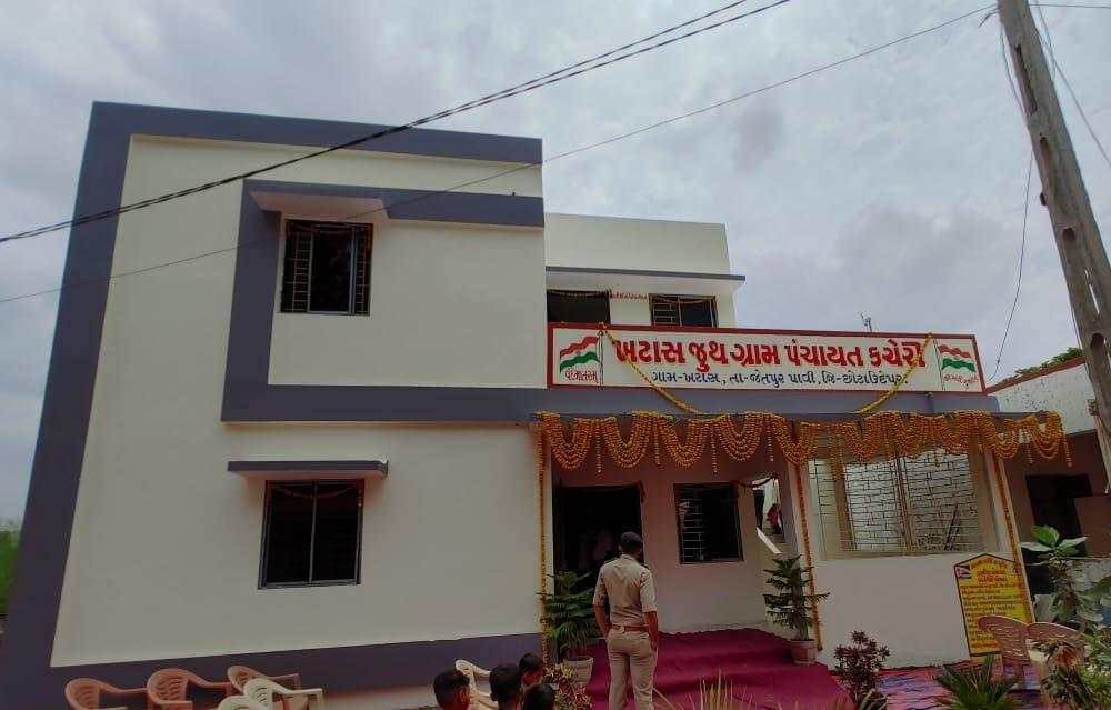 The new Gram Panchayat was inaugurated by MLA Rajendrasinh Rathwa at Khatas village