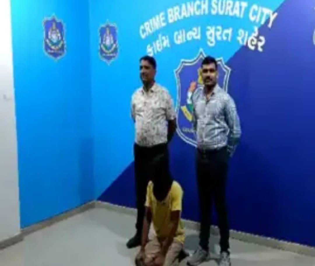 The accused involved in the crime of rape in Orissa was arrested from Surat