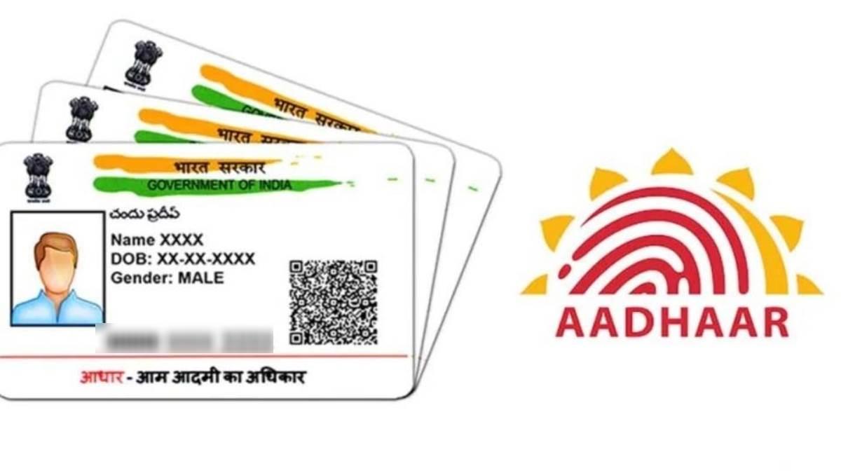 Getting every information related to Aadhaar will be easy, this toll free number of UIDAI will be useful for you