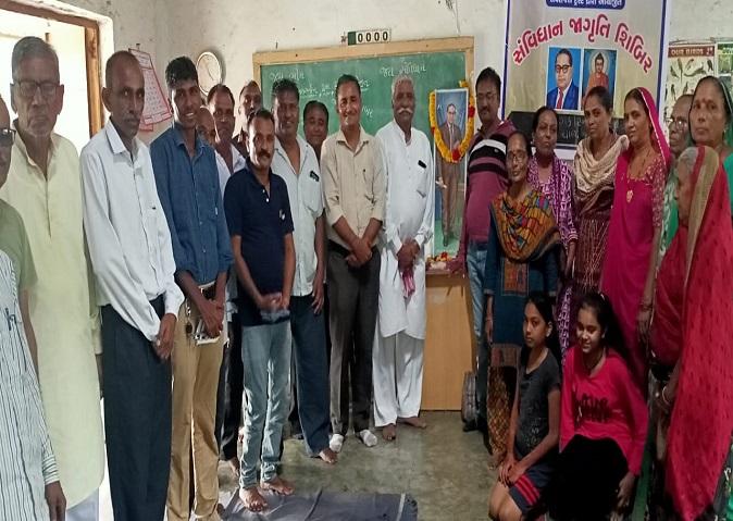 Organized Constitution Awareness Camp in Janod