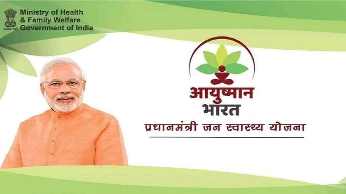 Gujarat Govt Increases Ayushman Card Benefit Limit, Free Treatment Upto ₹ ₹10 Lakh