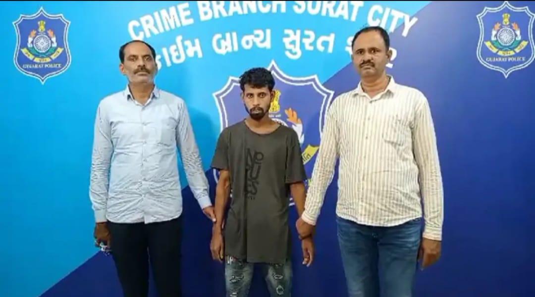 Surat Crime Branch arrested Bangladeshi Isam with bogus PAN card and Aadhaar card