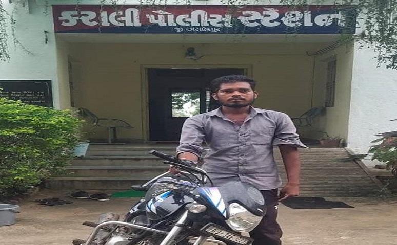 Chhotaudepur LCB traced the stolen motorcycle from Panwad police station area along with the accused within hours.