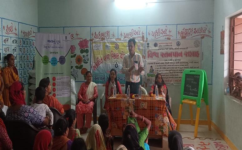 ICDS Breastfeeding Week and Women Leadership Day celebrations held by Division Deser"