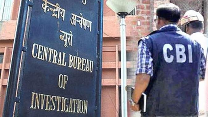 CBI cracks down on corruption, recovers Rs. 1.5 crore gold seized