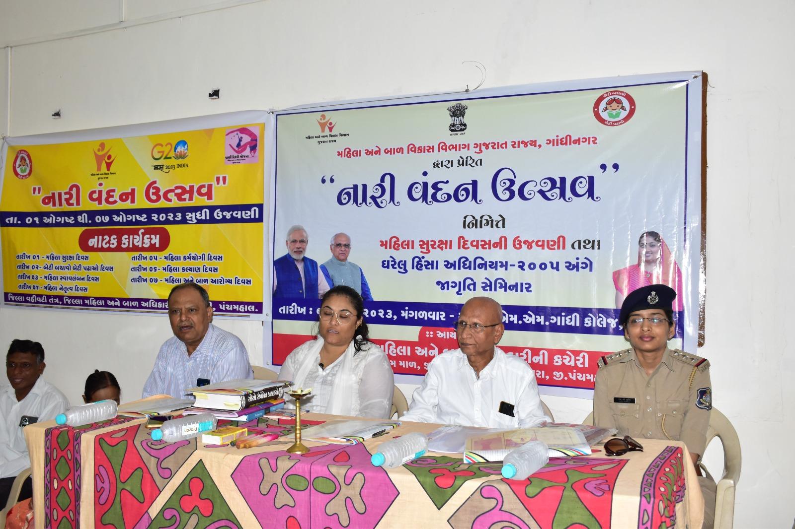 Awareness Seminar on Domestic Violence Act-2005, Women Oriented Laws, Cyber Crimes held