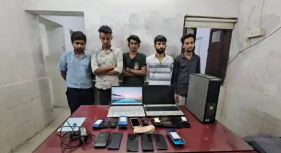 In Udhana, 5 gangs were caught cheating people by giving online data entry work in the name of work from home.