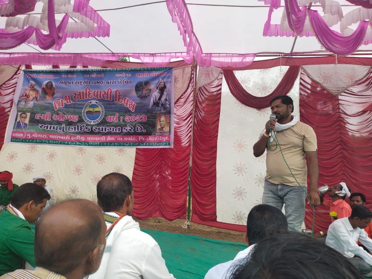 Taluka level World Adivasi Day was celebrated at Mogra of Kawant taluka.