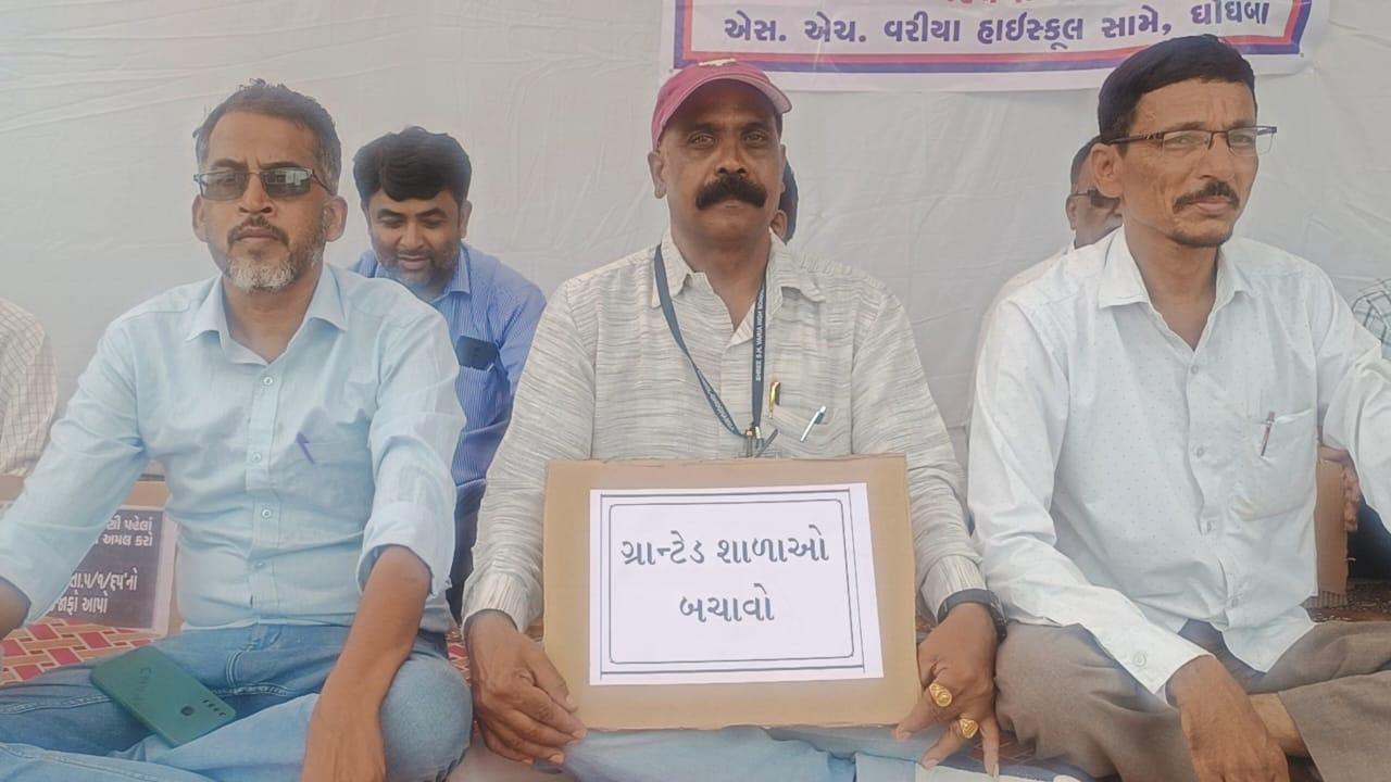 Silent sit-in on various demands of Ghoghamba Secondary and Higher Secondary School teachers