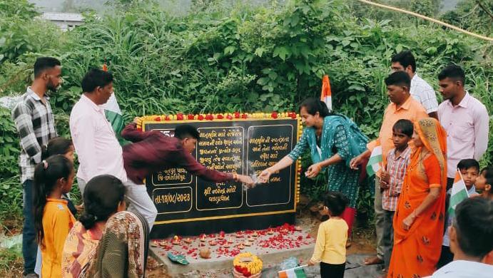 Mari Mati Maro Desh program organized by Vasantgarh Gram Panchayat