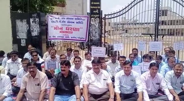 Halol and Jambughoda teachers staged a silent dharna with playing cards