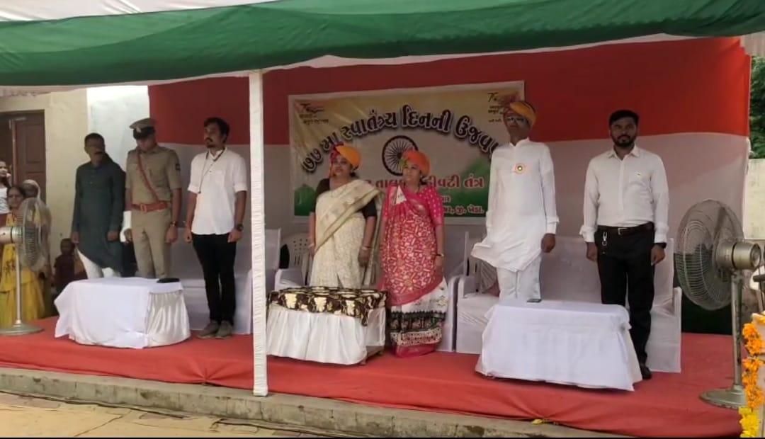 77th Taluka Level Independence Day Celebration at Padal Primary School