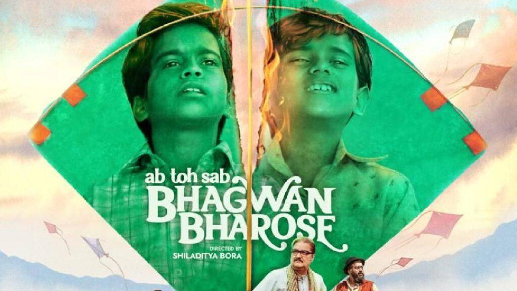 Shiladitya Bora 'Bhagwan Bharose' turned director, Sriram Raghavan shared the poster of the film