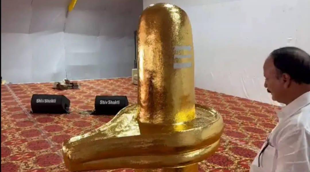 A 6 feet gold shivling was made of gold foil, prepared by bringing soil from holy rivers of 11 states.