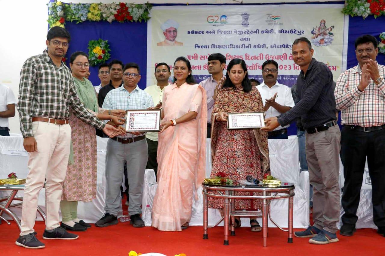 On the occasion of Teacher's Day, the best teachers of the district and taluka levels were honored by giving awards