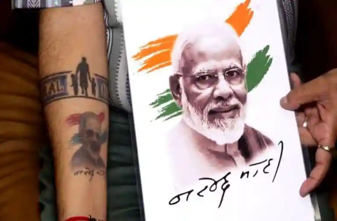 A fan from Surat got a tattoo on his hand as a gift for PM Modi's birthday