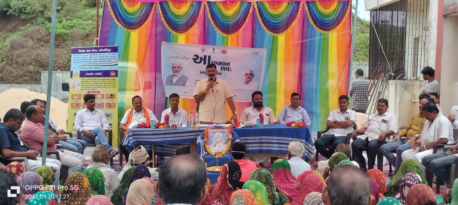 A program was held under Ayushya Maan Bhava at Kadipani Primary Health Center of Kawant taluka